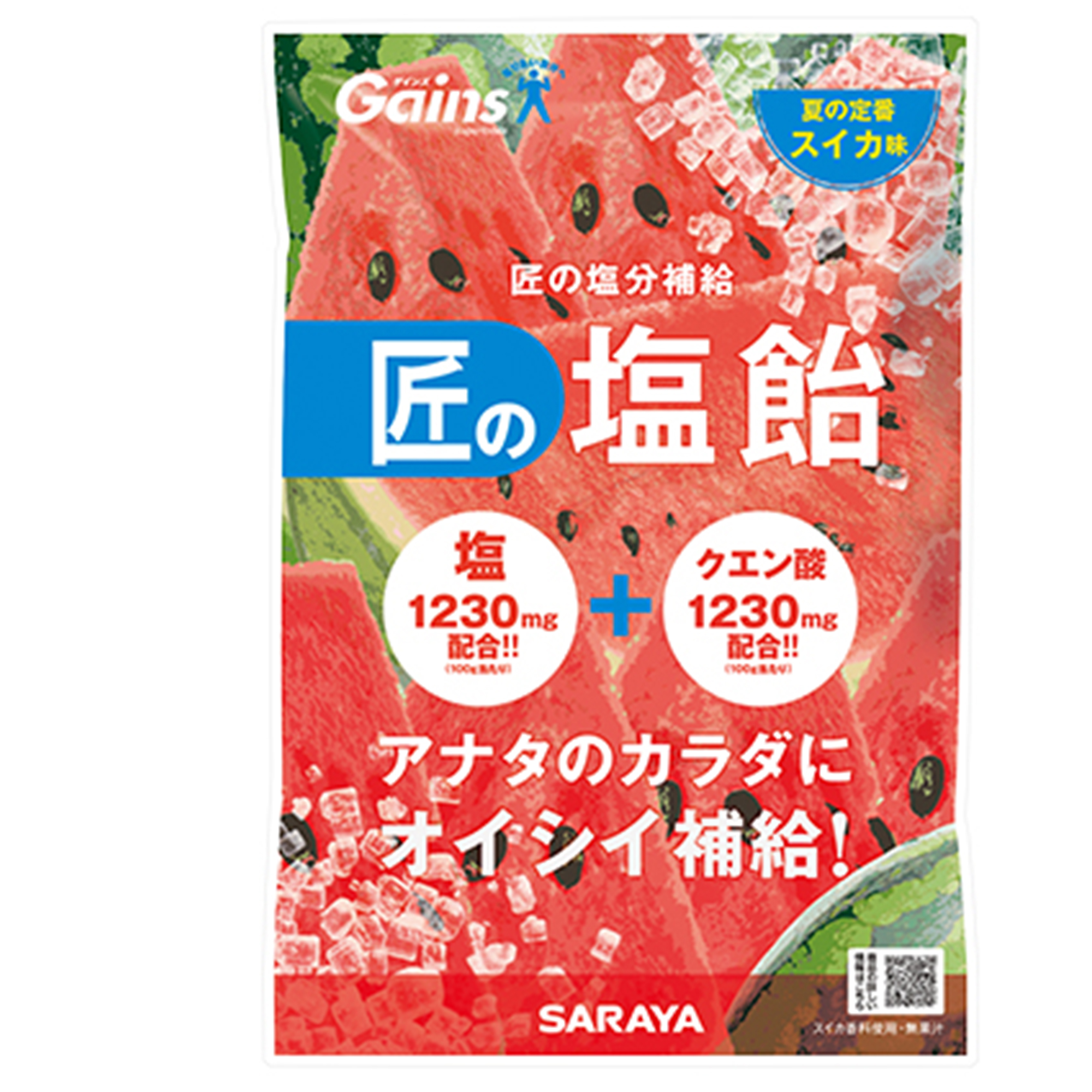 シャリーチェ スイカソーダ味商品カタログトップハウス食品