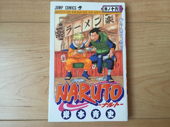 NARUTO-ナルト-』のナルトも愛する「なると」ってなんだ？ 日本一の“なるとの里”で唸る話を聞いてきた公式 NARUTO OFFICIALSITE、NARUTO -ナルト-オフィシャルサイト、BORUTO -ボルト