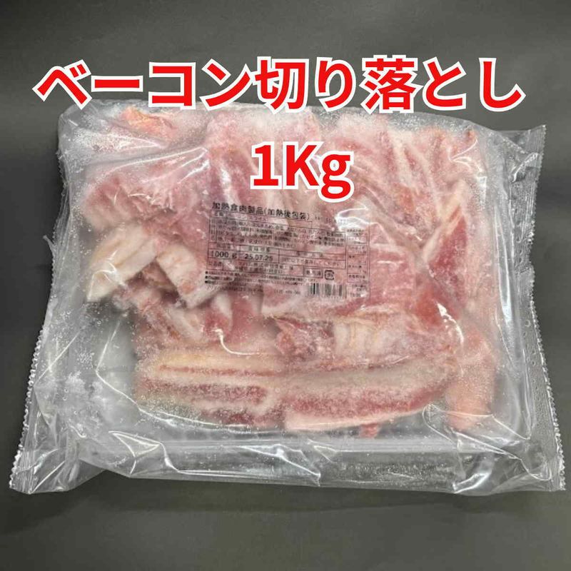 プリマハム ショルダーベーコン短冊 1ｋｇ 冷凍 業務用 在庫処分 賞味期限2025.5.16 : Work-Italia - 通販 -Yahoo!ショッピング