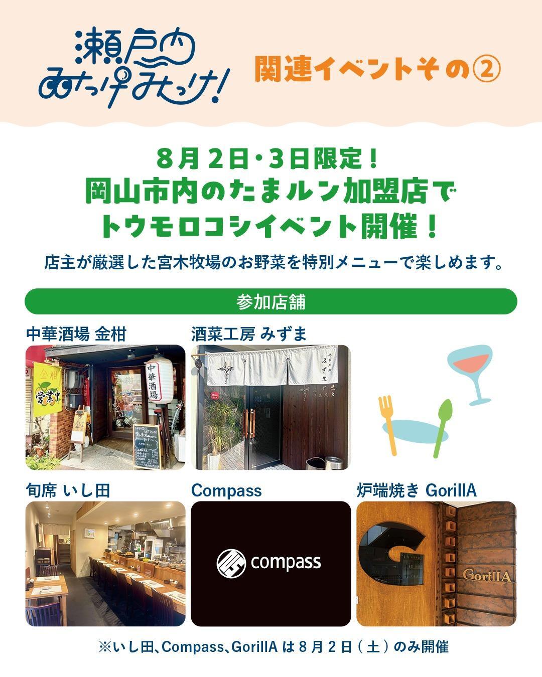 写真 :閉店 モビーさんち リョービプラッツ藤田店旧店名 モビーさんちのハンバーグ＆カリー- 妹尾 食堂食べログ