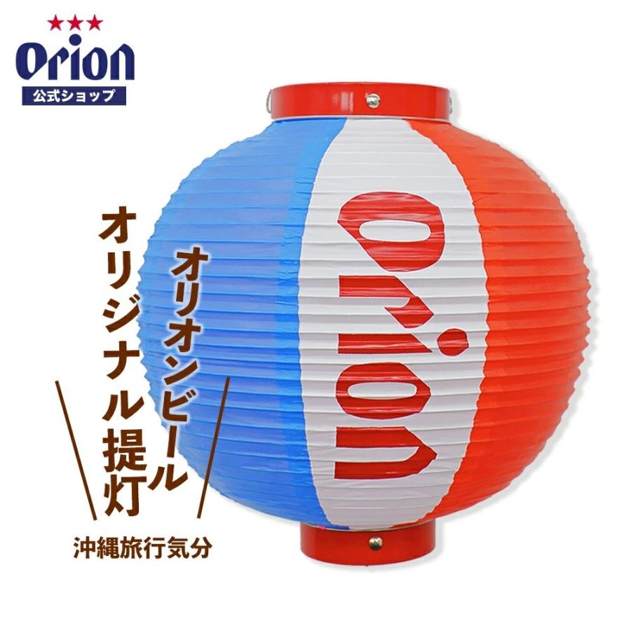 新品未使用 オリオンビール 提灯 ORION BEER ちょうちん 10個 kokorosoba@kokoro_soba• Instagram