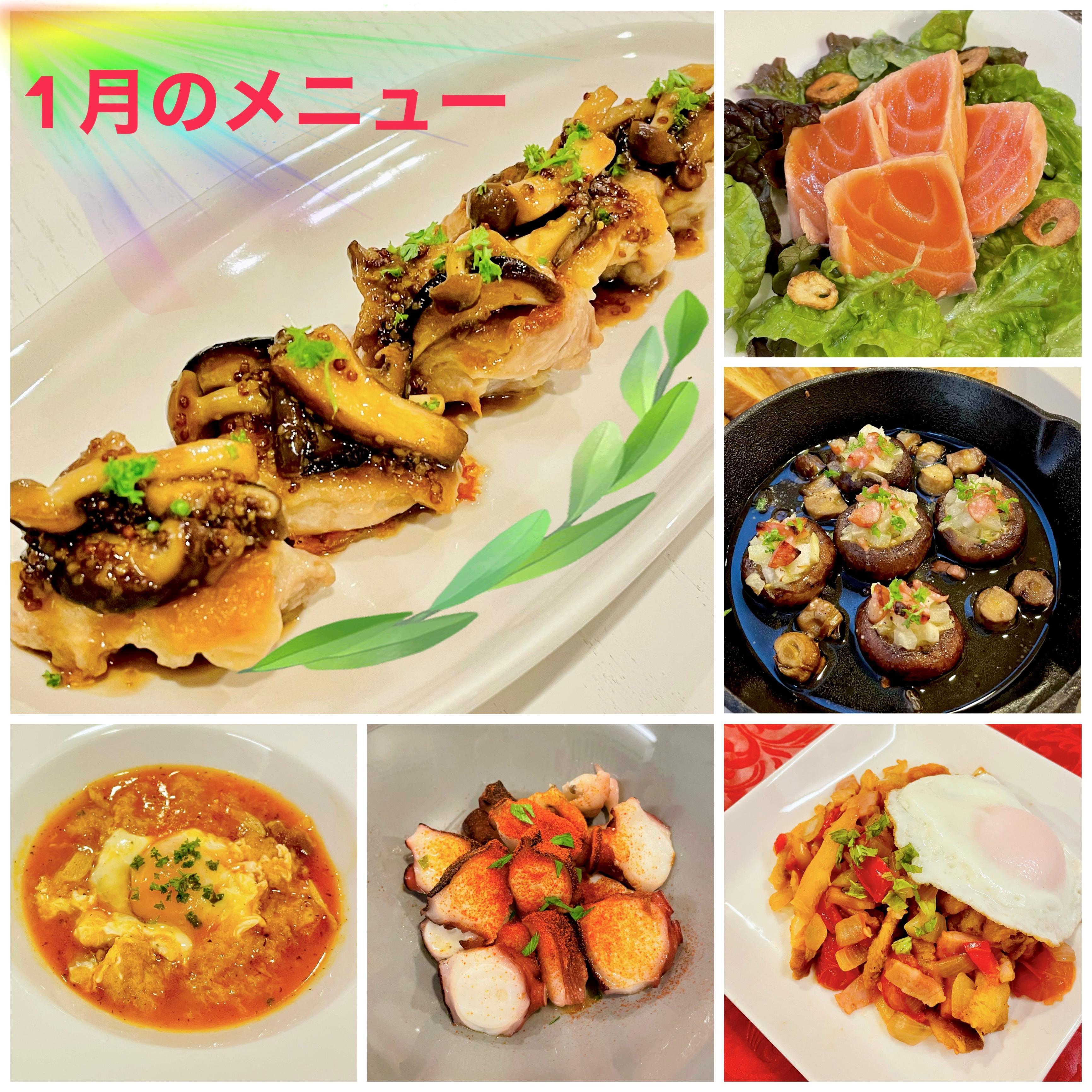 大阪・エチョラ 人気スペイン料理シェフが教える 本場スペインバルでも人気のレシピ「ウエボスロトス」のつくりかた - 料理王国