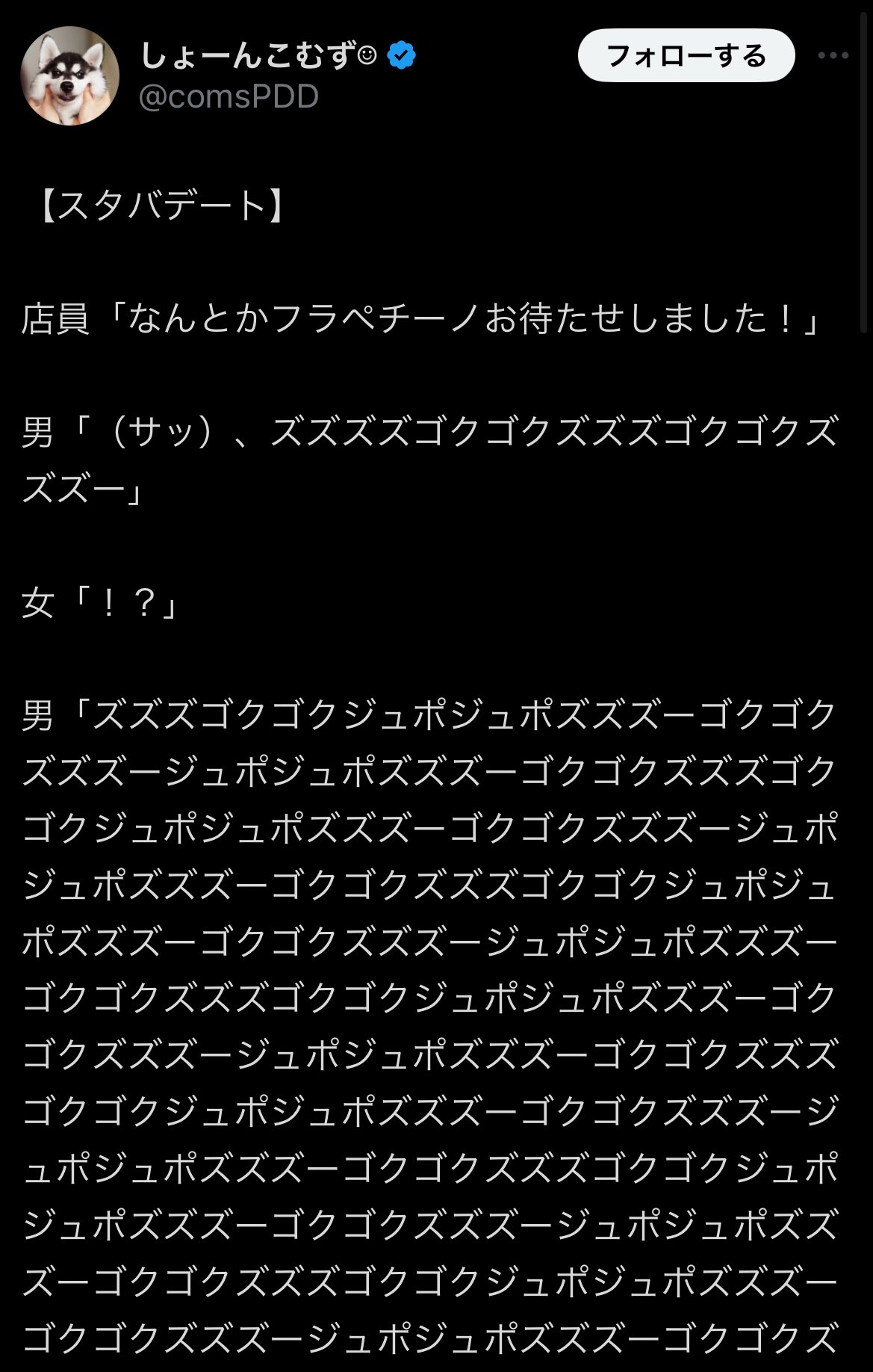 マテ貝採りの楽しみ方とテクニック