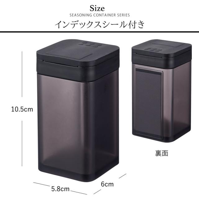 調味料入れ マグネット 磁石 スパイスボトル 片手 小麦粉 片栗粉 ストッカー マグネット小麦粉&スパイスボトル タワー tower シンプル お洒落ホワイト ブラック 白い 黒 yamazaki 冷蔵庫 山崎実業 yamazakiの通販はau PAY マーケット - ココチのくらし雑貨店auPAY