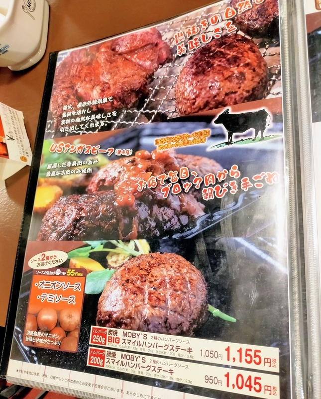 リョービプラッツ藤田店のチラシ最新の特売・セール情報 チラシガイド