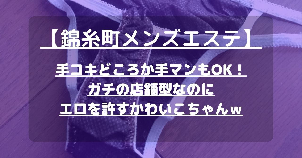 セカンドストリート 丸井錦糸町店｜洋服(古着)・家具・家電等の買取と販売なら、あなたの街のリユースショップ(リサイクルショップ)セカンドストリート