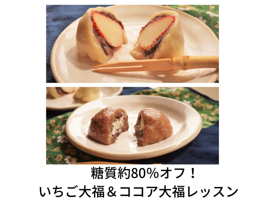 お取り寄せ可能 全国いちご大福ランキング10選Cake.jp マガジン