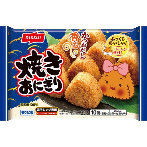 焼きおにぎり商品情報ニッスイ