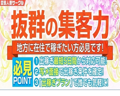 和歌山｜デリヘルドライバー・風俗送迎求人【メンズバニラ】で高収入バイト