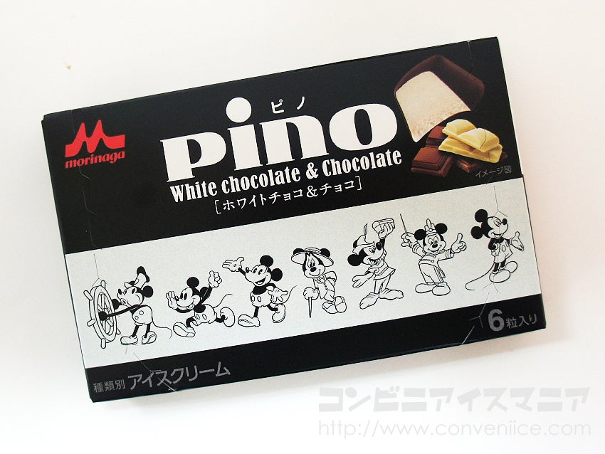 ピノ やみつきアーモンド味」 11月23日 月 より全国にて期間限定発売ニュースリリース森永乳業株式会社