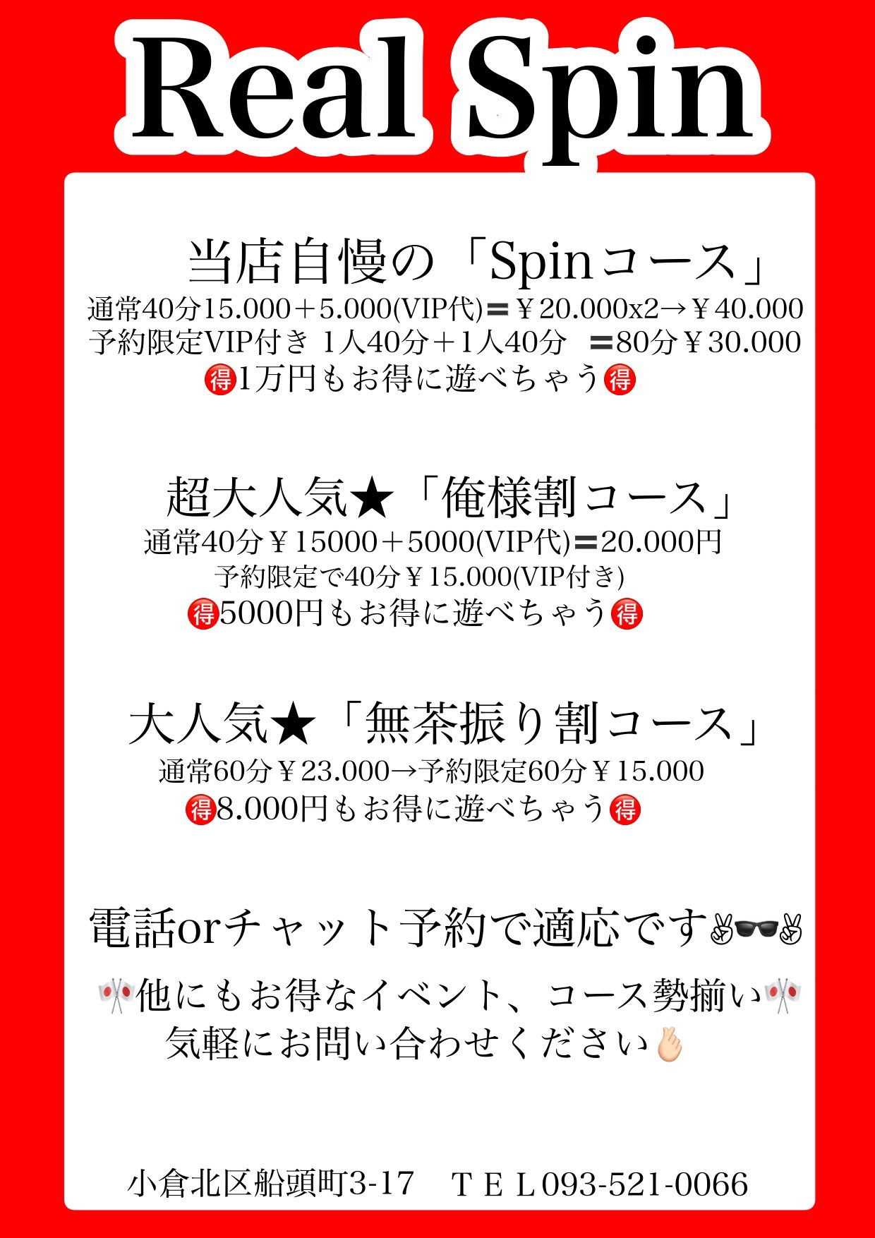 Amazon.co.jp: 4年目女優・小倉由菜が満を持してついに初出勤!!無制限発射OKで連続ナマ中出しさせてくれる完全会員制・三ツ星ソープ  [DVD]