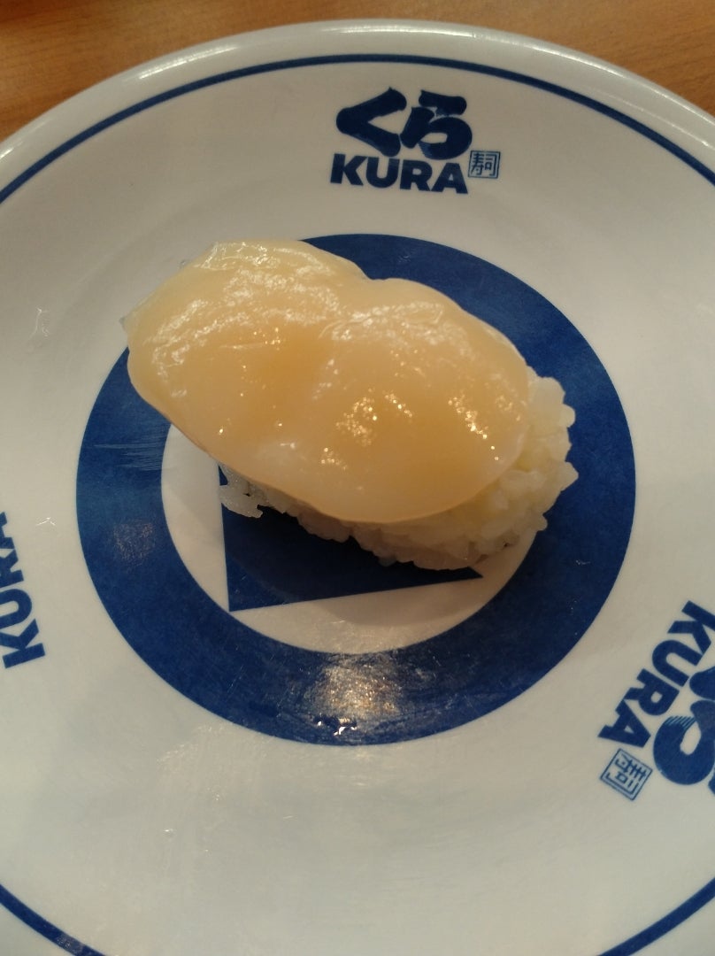 くら寿司株式会社広報誌「とっきょ」特別号経済産業省 特許庁