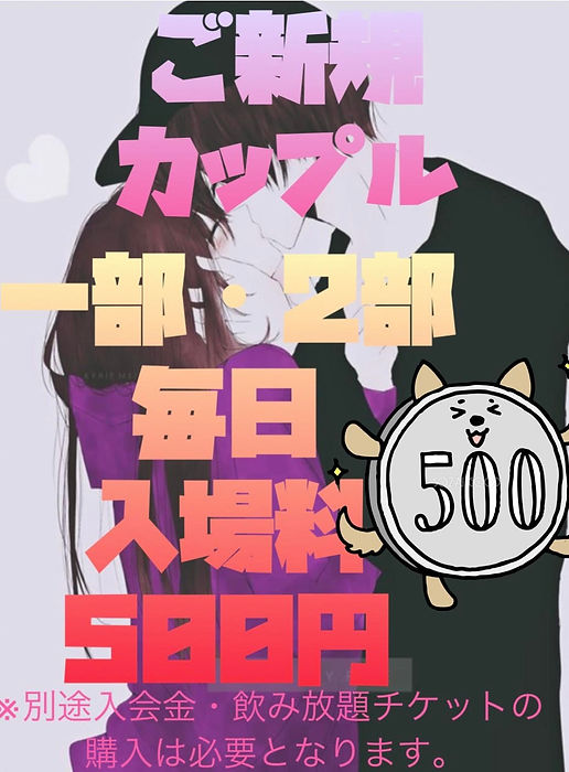 聖地】大阪でハプニングバーのおすすめ23選！用途別に紹介｜【KANSAI】関西ええとこ案内