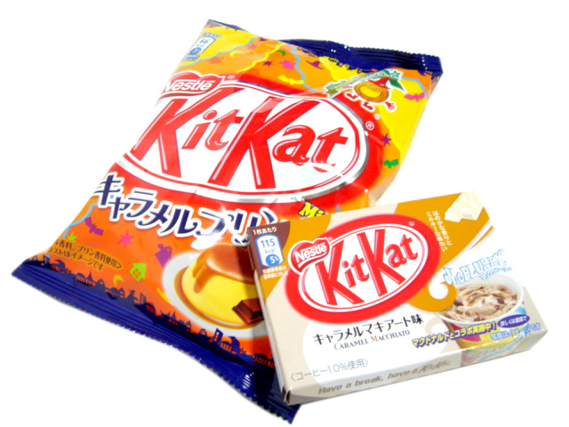 スターバックス MY RETREAT キャラメルマキアート 280mlペット 商品情報 カロリー・原材料サントリ