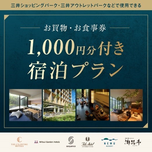 倉敷市 11月3・4・5日は人気の「くらしきプリンフェス」開催号外NET 倉敷市