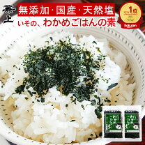 おにぎりの素・食べ比べとおすすめランキング 混ぜ込みわかめ、おむすび山など12種類徹底比較クラベタ