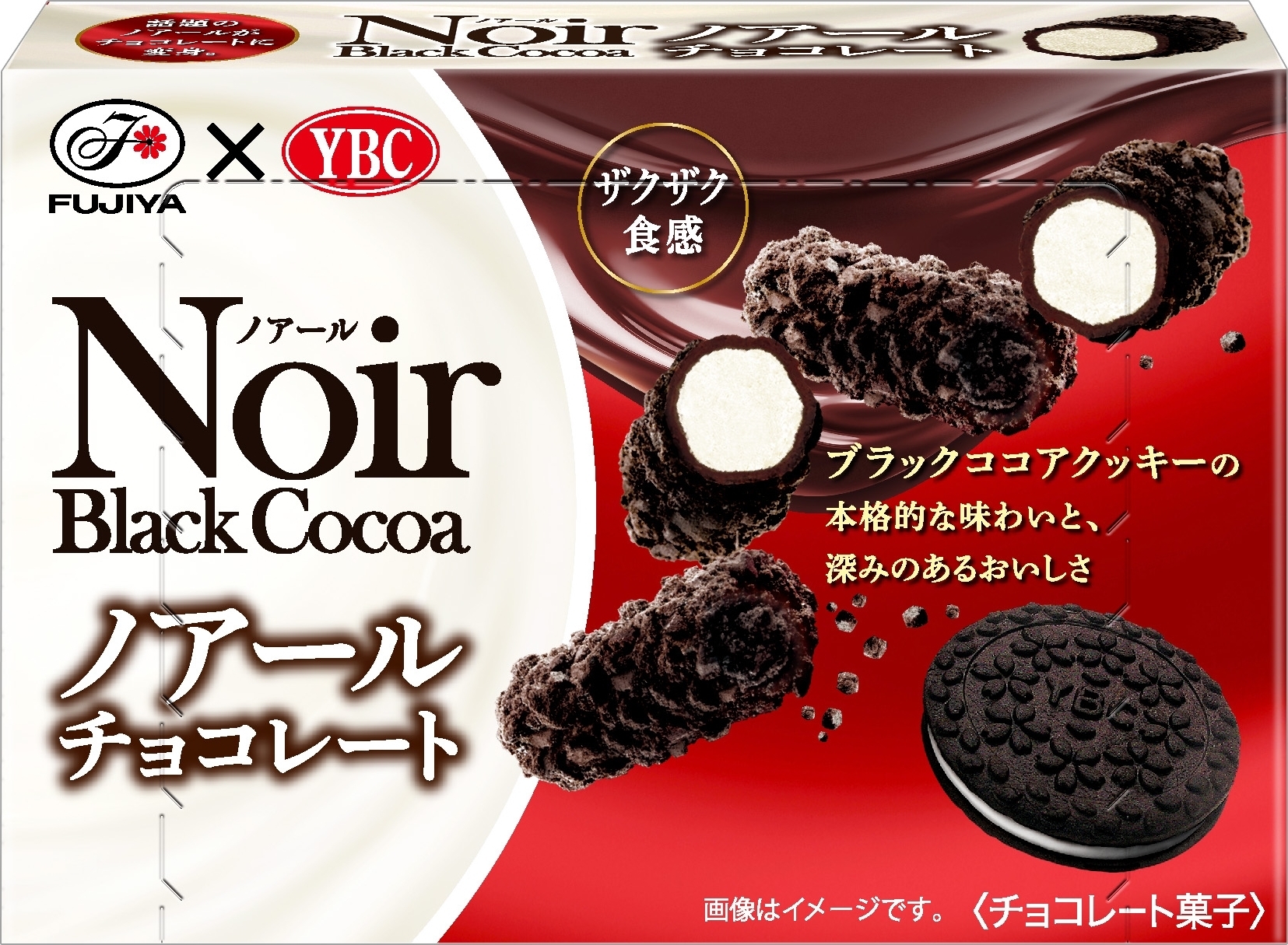 2022年 秋冬チョコレート新商品人気ランキング♡スーパー・コンビニでGET!お菓子と、わたし