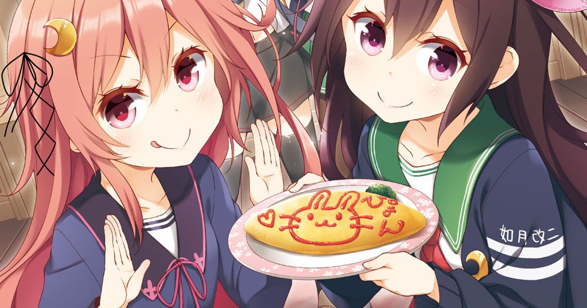 Posts with replies by マキガイヘ@he_onchX