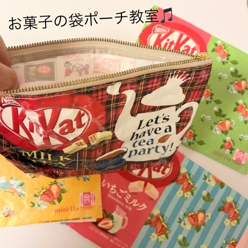 お菓子袋リメイクポーチDIY 水色 の通販 by mam's shopラクマ