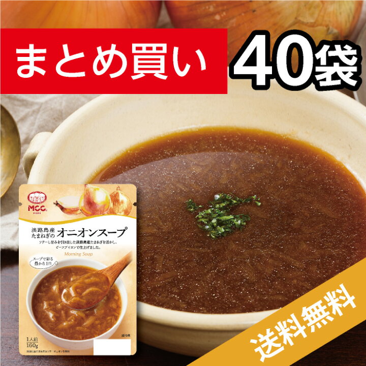 かんてんぱぱ 寒天の専門店 公式. ＼ オニオングラタンスープ🥄長野の紅葉はあっとういう間に 終わりに向かっています🍂なんだかさびしい気持ち 😣 今日はそんな気持ちもホッとあたたまる お手軽アレンジを紹介します寒天オニオンスープ は 玉ねぎの甘さと