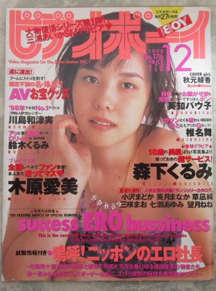 駿河屋 -【アダルト】<中古>｢痴｣女優 9/三咲まお（ＡＶ）