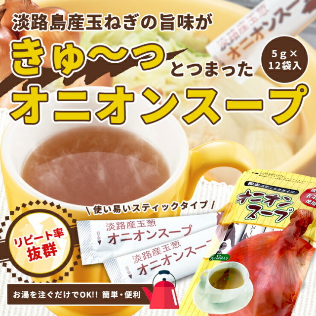 ロイヤルホスト「オニオングラタンスープ」はモンローが愛した味グルメ情報誌「おとなの週末Web」