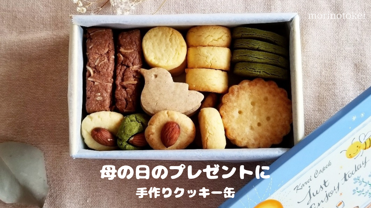 数量限定100個 手作りクッキー詰め合わせ 数量限定手作りお菓子 スイーツ プレゼント 洋菓子 日指定可:宇部市ANAのふるさと納税ANAのマイルが「使える」