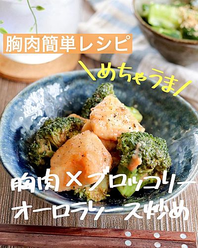 鶏肉と小松菜のオイスターソース炒めぐっち夫婦のオフィシャルレシピサイト -レシピブック オンライン