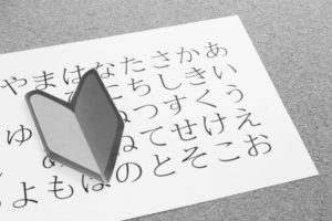 アナルセックス」の人気タグ記事一覧｜note ――つくる、つながる、とどける。