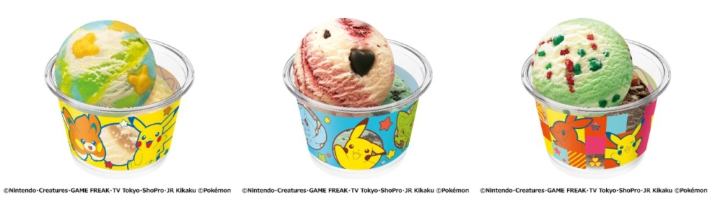 サーティワン、ＧＷ恒例のダブル31％OFFキャンペーンを今年も開催