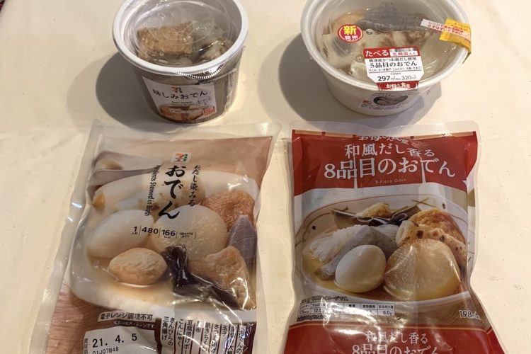 楽天市場 コンビニおでん ダシの通販