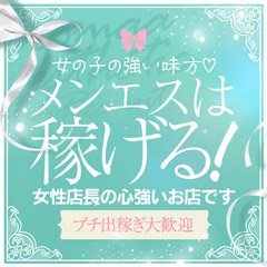 【2日目・女子Dコート】第77回春の高校バレー・愛媛県代表決定戦を生配信