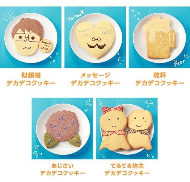 プレゼントやおやつに！秋の味覚レシピまとめ