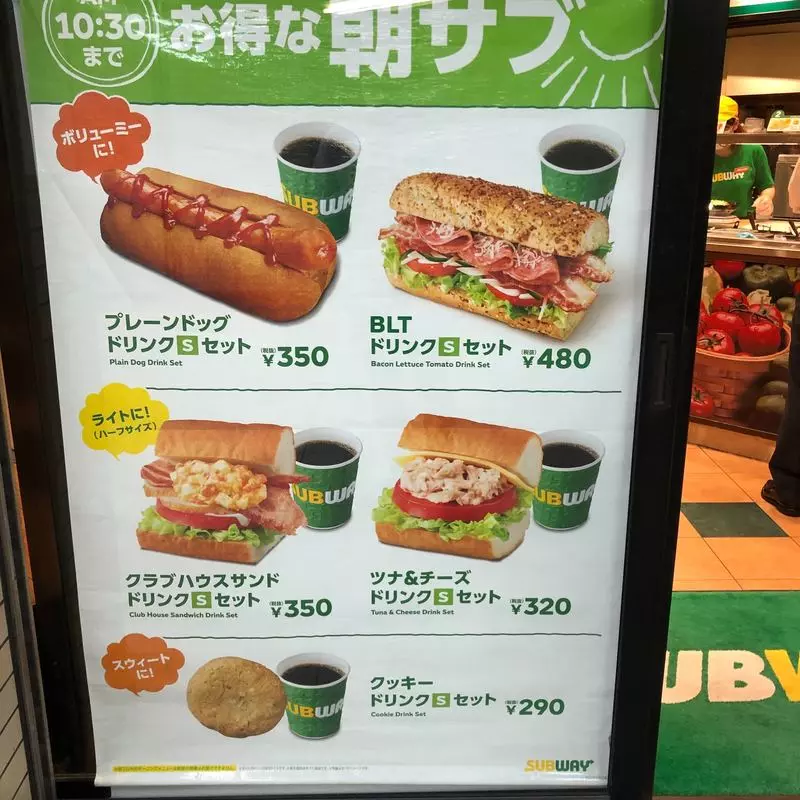 🥖今日はパンの日 🥖 「このサンドにはどれが合うんだろう 🤔」 って迷っちゃうことありますよね? そんなあなたのために!各サンドイッチにピッタリのおすすめパンが ひと目でわかる画像を作っちゃいました🎉サブウェイSUBWAYパンパンの日