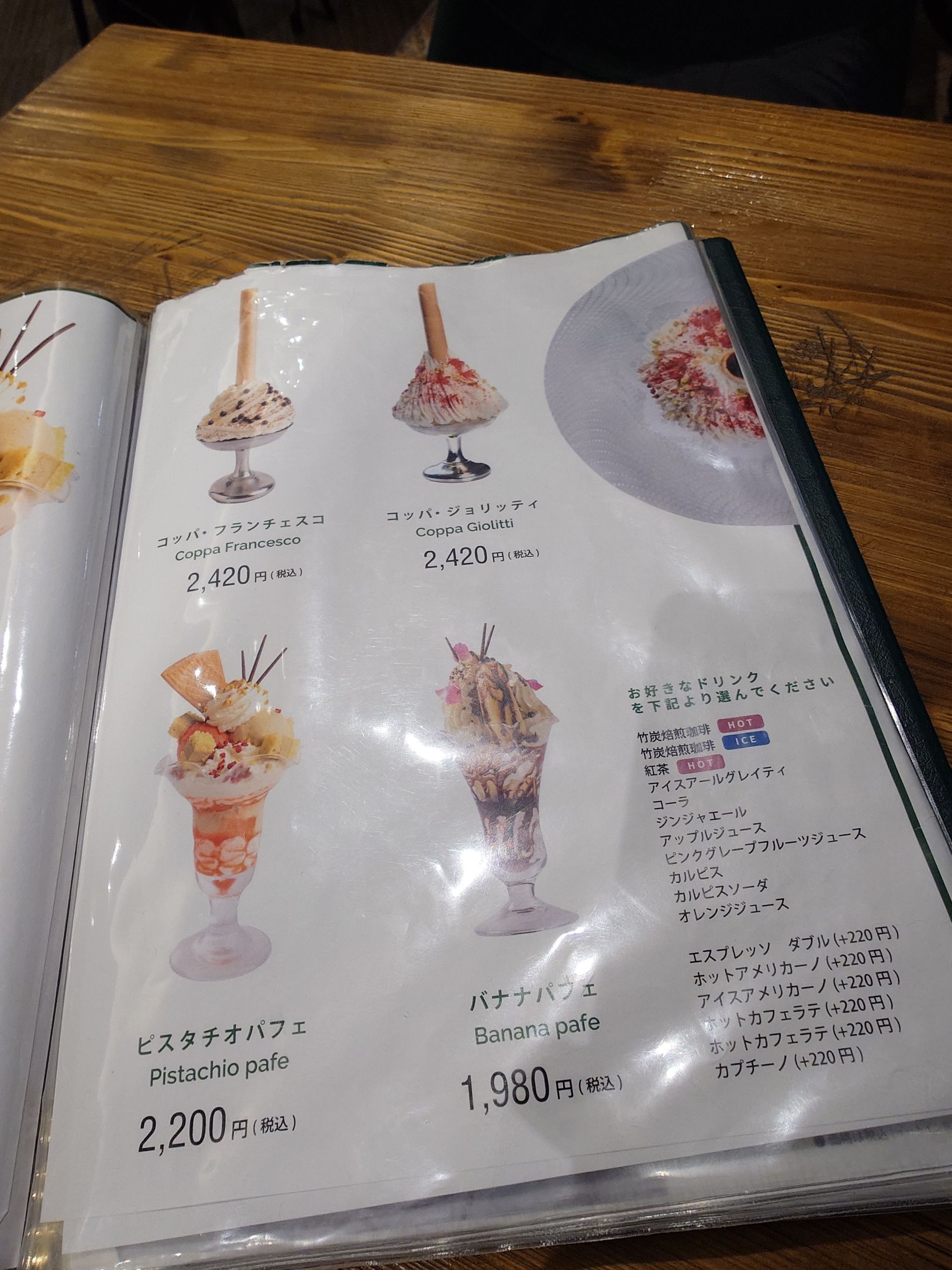 有楽町新幹線が見える大きな窓で、子どもと楽しいランチタイムを「Giolitti Café YURAKUCHO」Co-sodate