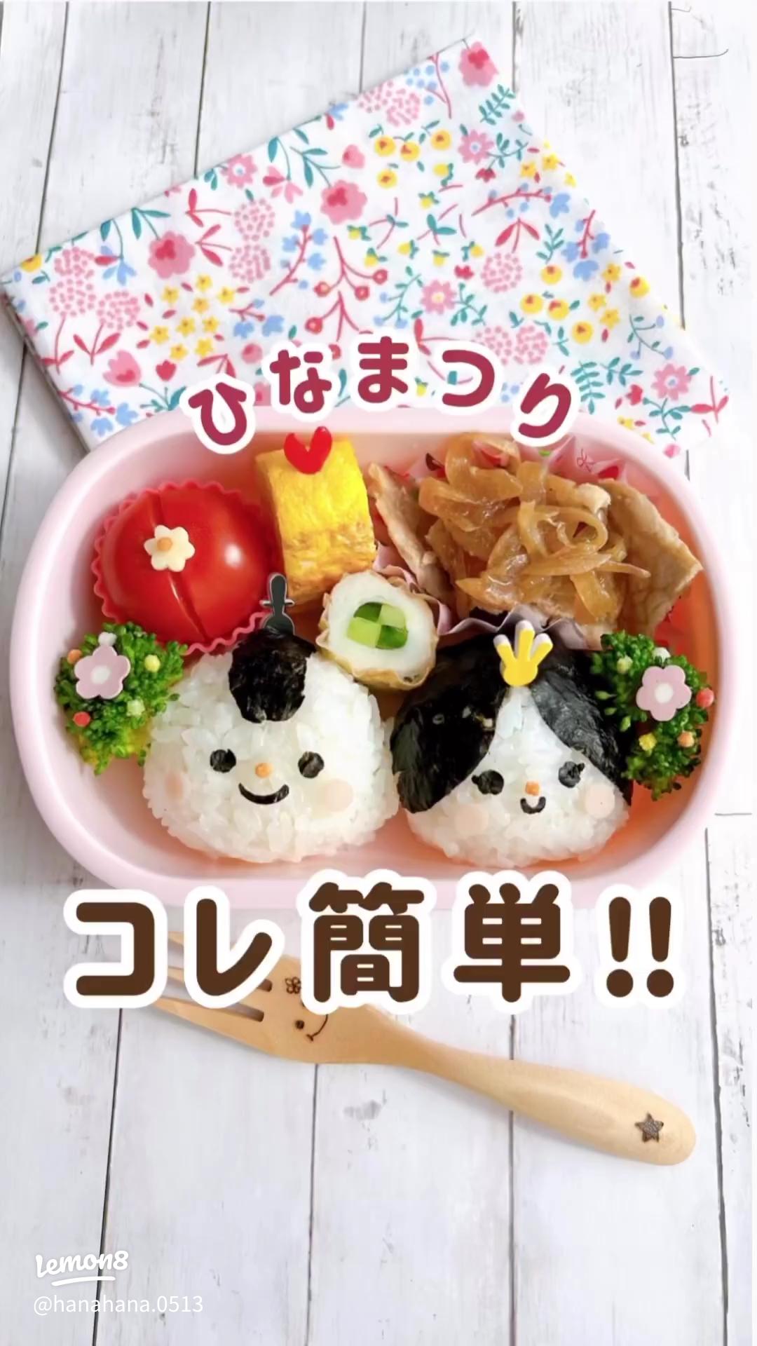 テイクアウト＞『ひな祭りお祝い重』が新登場株式会社ベストホスピタリティーネットワークのプレスリリース