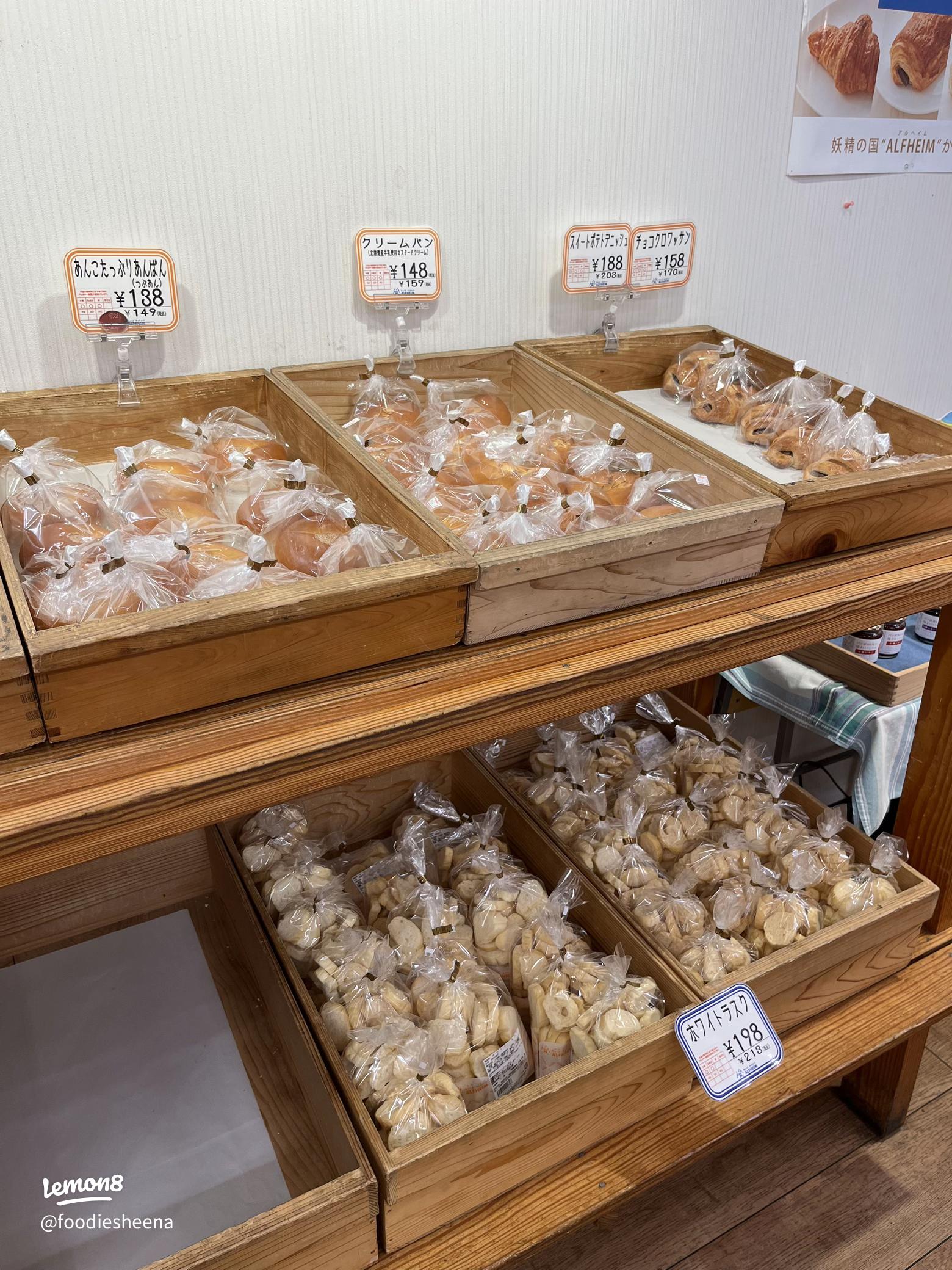 チムニーパン 大阪TikTok