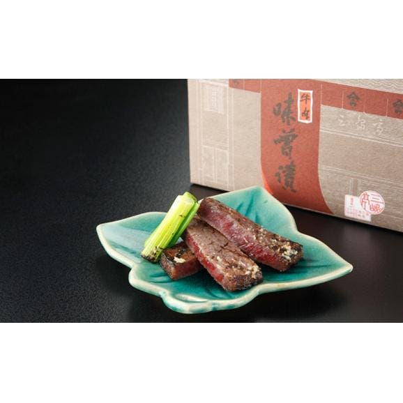 出汁巻き玉子と黒毛和牛しぐれ煮弁当おにぎり・お弁当の笹八