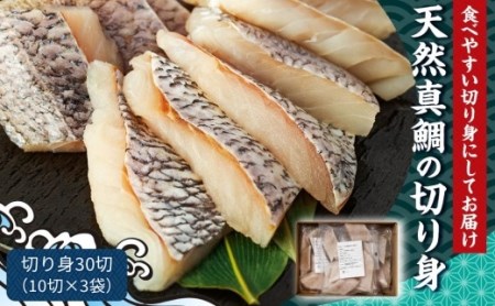 真鯛 マダイ、鯛、たい の切り身の塩焼き、焼魚。大根おろし、ミョウガ、大葉とスダチを添えて。の写真素材62350443- PIXTA