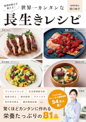 リュウジのバズレシピ「至高のねぎ塩鍋」レシピ書き起こし！アクセスランキング上位の人気鍋