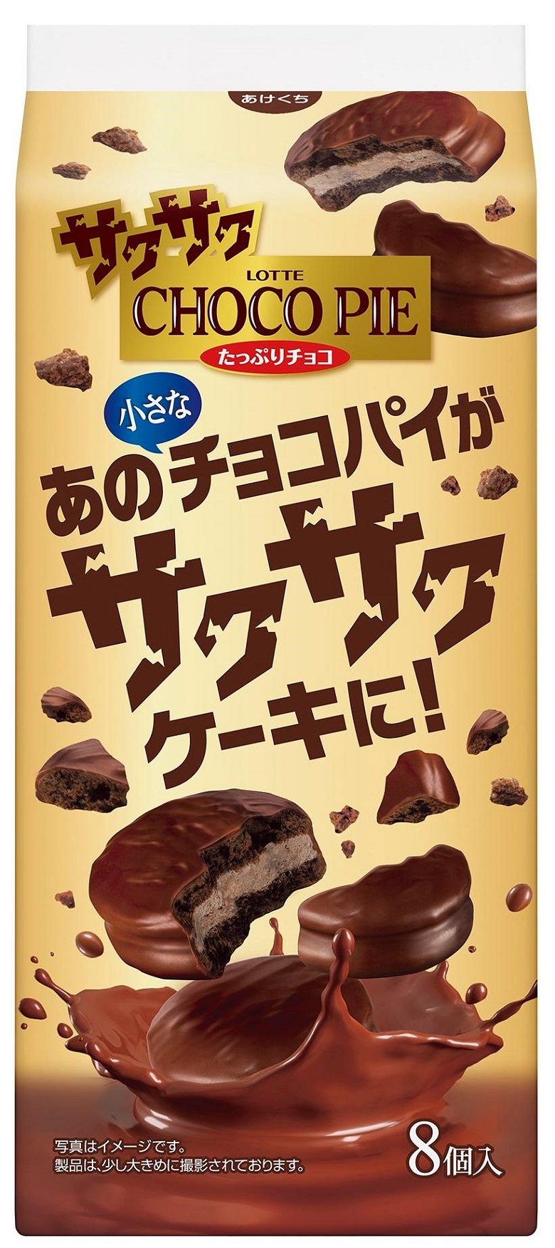 2024年版 コンビニのチョコレートランキング！コンビニでしか買えない最高に美味いコンビニ限定のおすすめチョコレート菓子ランキング 形式で発表します！ セブン・ファミマ・ローソンのチョコ種類新作ポテトチップス研究所