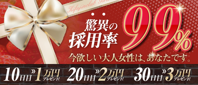 東大阪・布施の風俗求人・高収入バイト【はじめての風俗アルバイト（はじ風）】