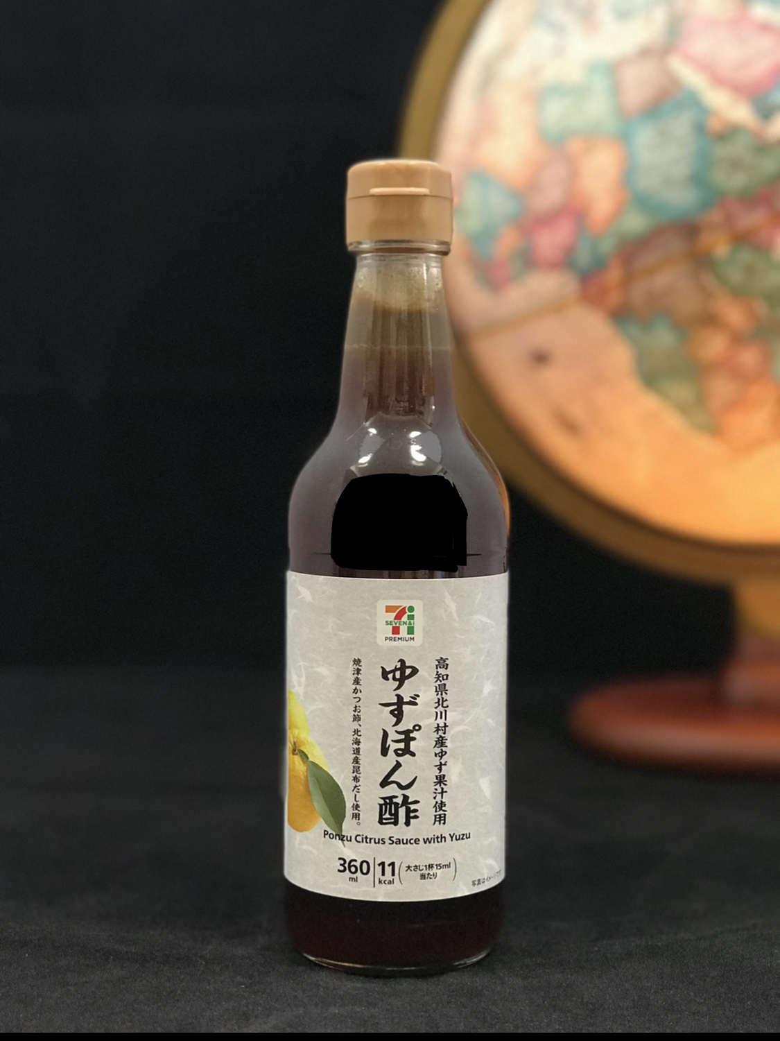 2024最新 直火焼きさばのおろしぽん酢 セブンイレブン さばと大根おろしの相性抜群です!!いぬきちのコンビニ飯