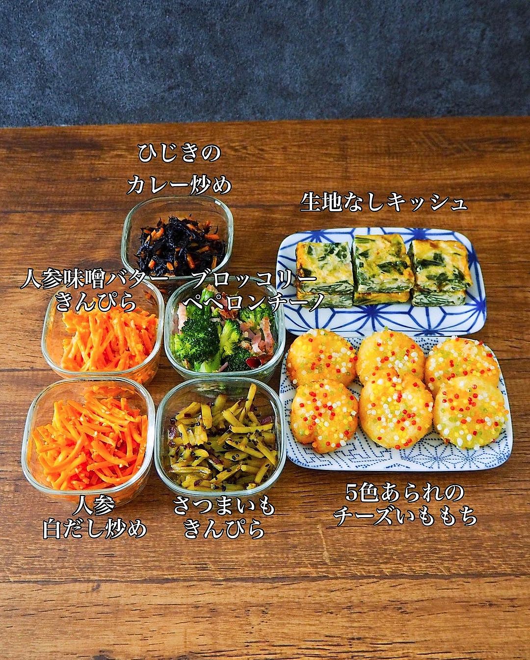 平日をラクに♪野菜不足解消にも！「大人気のつくりおき副菜10選」と「インスタライブ〜VOL.2〜」 : 作り置き＆スピードおかず de おうちバル〜yuu's stylish bar〜 Powered by ライブドアブログ