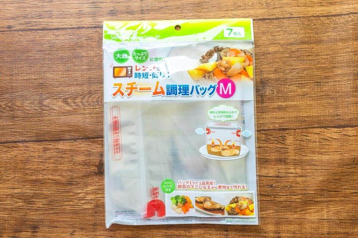 考えた人天才っ！レンジでメイン料理ができちゃう！ ダイソー スチーム調理バッグ♪│BABYDOT ベイビードット