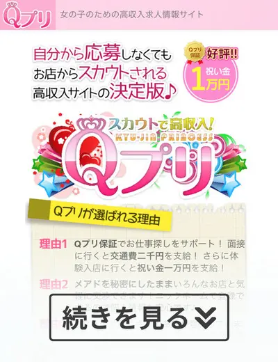 元キャバ嬢・風俗嬢の芸能人 衝撃ランキング40-31｜akimoto