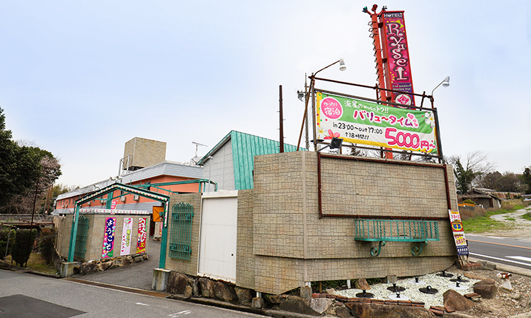 ホテル流星館（福井県おおい町）：合宿施設一覧｜合宿・サークル・クラブ・ゼミ・研修など合宿の宿泊施設～Majicam.jp（マジキャン）～