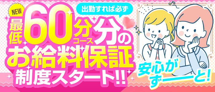 夏休み限定で稼げる兵庫の短期風俗バイト特集！｜風俗求人【バニラ】で高収入バイト(9ページ目)