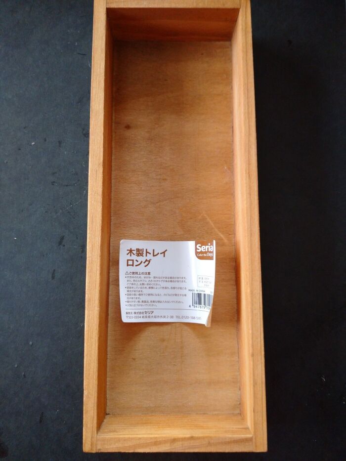 ダイソー:ステンレスカトラリーセット220円 - KOfyの「倍行く」人生