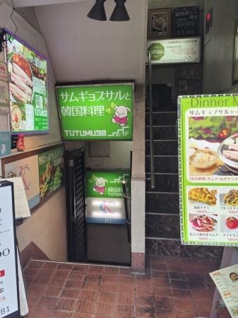 関目・千林・緑橋・深江橋 韓国料理全般 韓国料理 の予約・クーポンホットペッパーグルメ